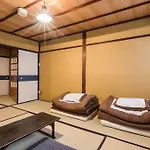 Traditional Kyoto Home Bifuku Roujiya